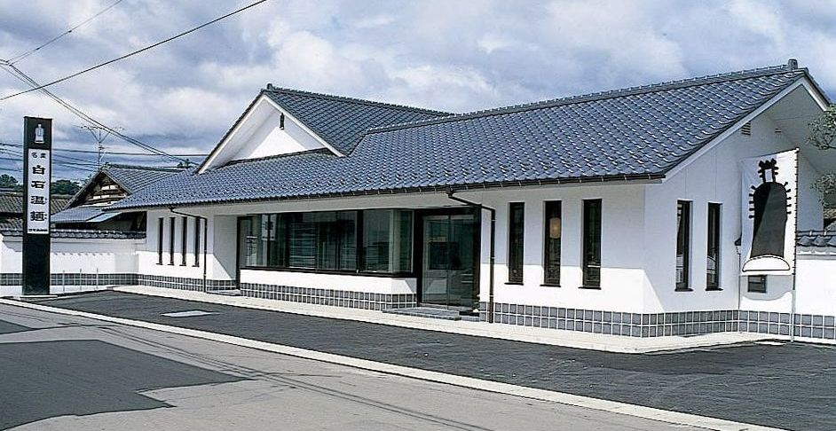 住所:宮城県白石市字本町46 TEL:0120-046-484 FAX:0224-26-2493 営業時間:9:00~17:00 火曜日17:00 「イブニングスマイル」提供